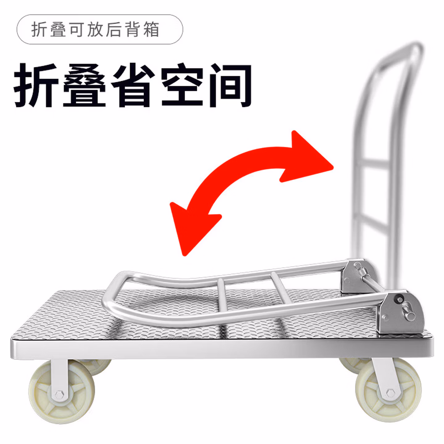 搬运起重设备板车折叠 平板车手推车搬运车农村家用四轮折叠式小拉车便携式钢板大号拖