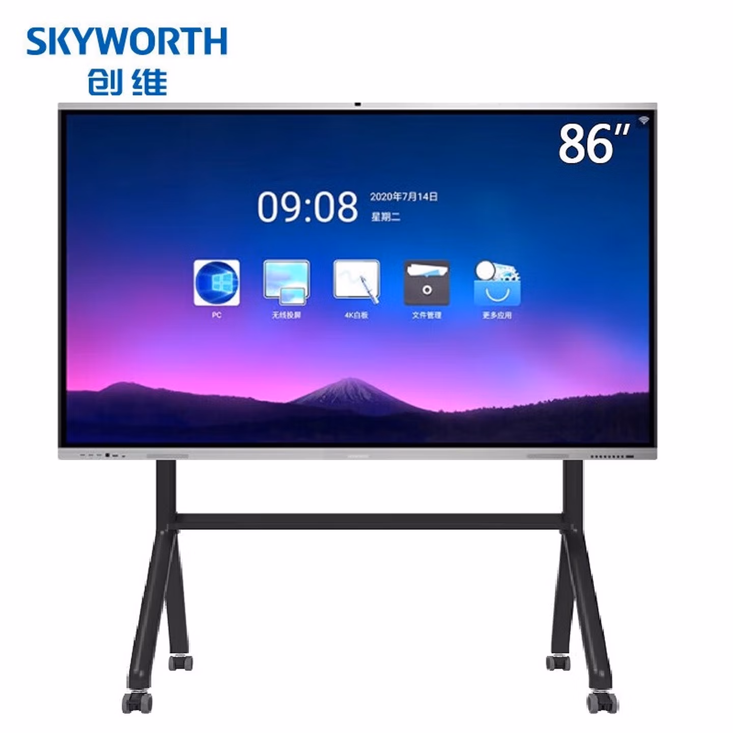 创维（skyworth）86E99UD-X 86英寸智能触摸一体机电子白板视频会