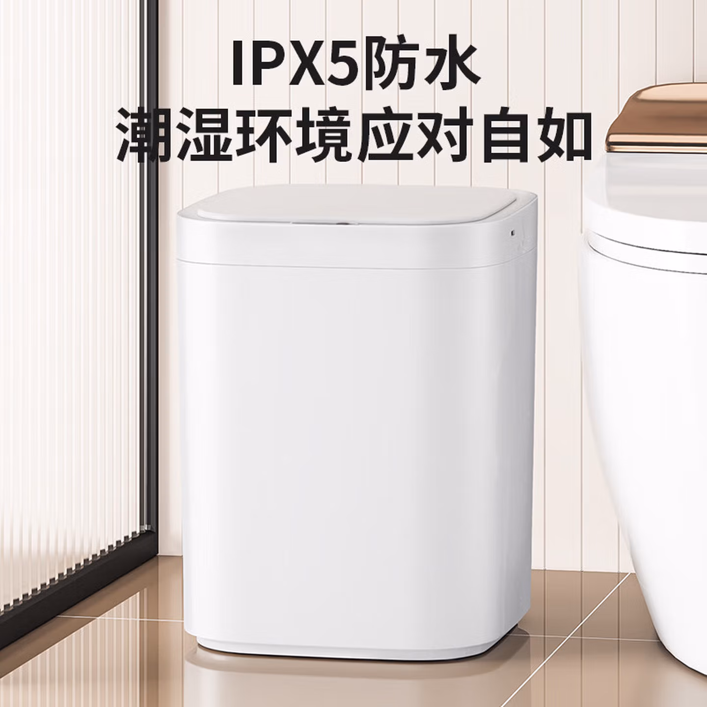 尔蓝智能感应垃圾桶15L充电款关盖防夹手客厅厕所带盖垃圾筒 AL-GB362