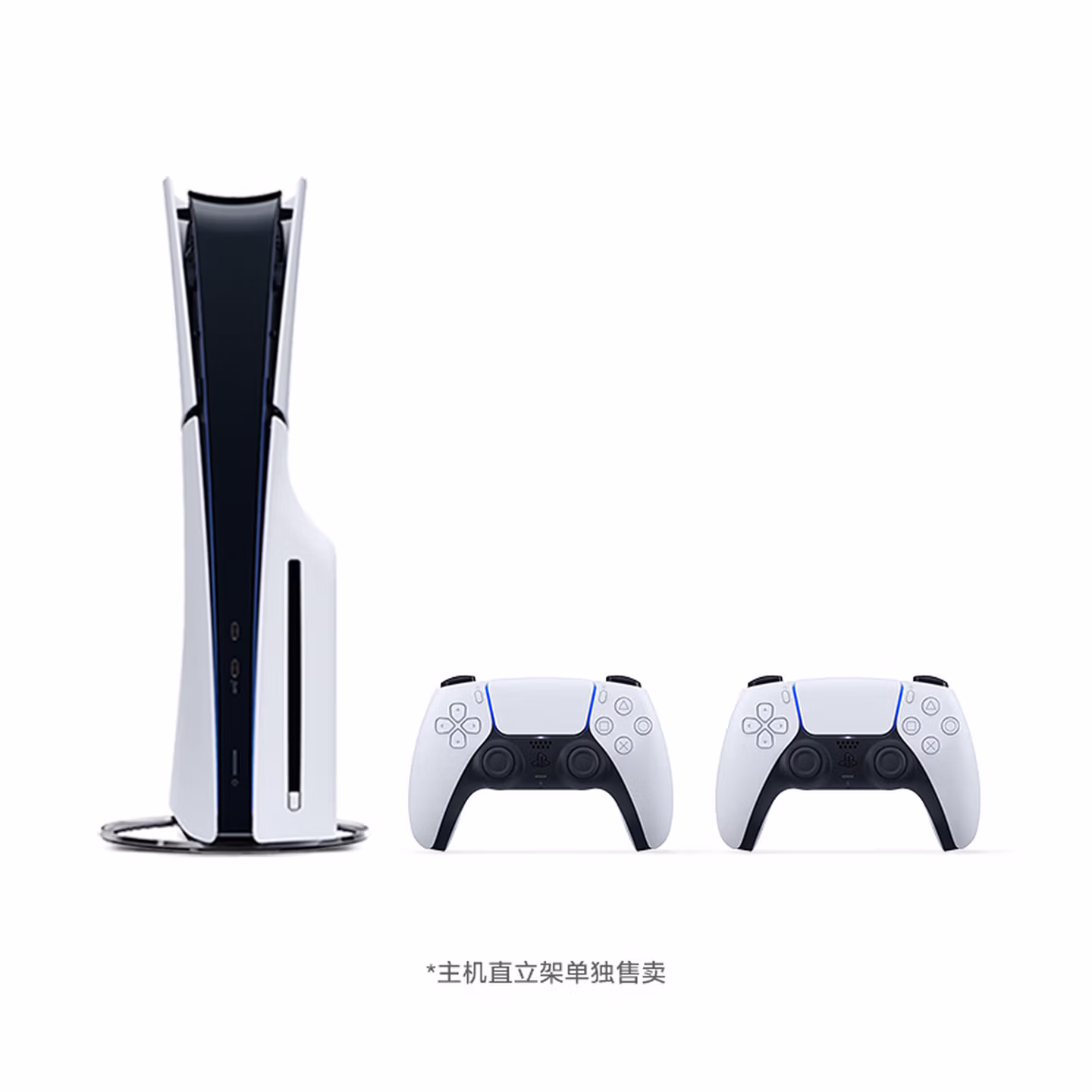 索尼（SONY）PS5 PlayStation5光驱版(轻薄版)国行PS5游戏机 双手柄套装