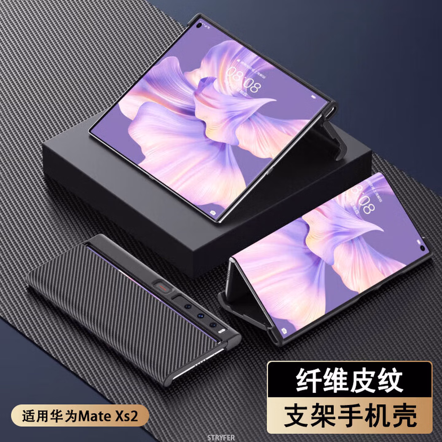 斯得弗适用华为MateXs2手机壳华为xs2折叠屏华为mate xs2典藏版手机壳半包防摔秒变支架男士款-斜格皮纹