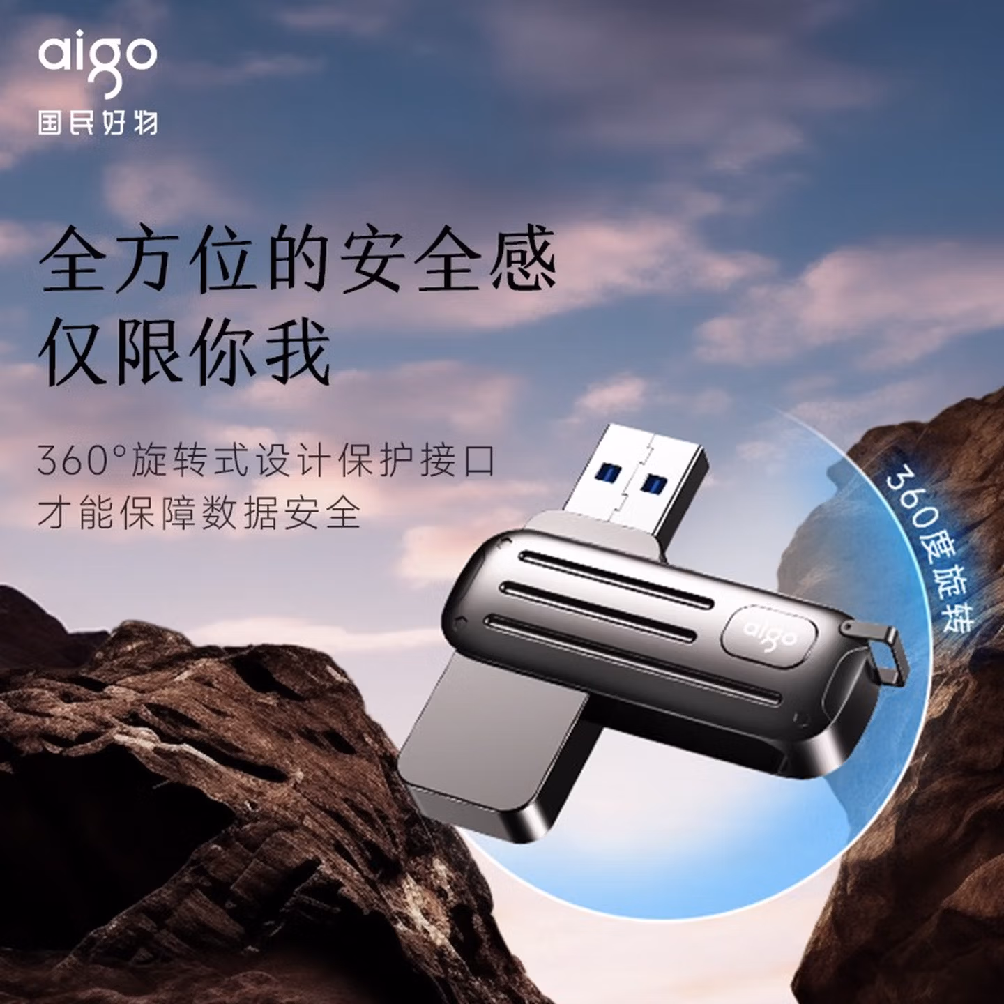 爱国者（aigo）USB3.2 Gen1高速U盘 W338 读速220MB/s高