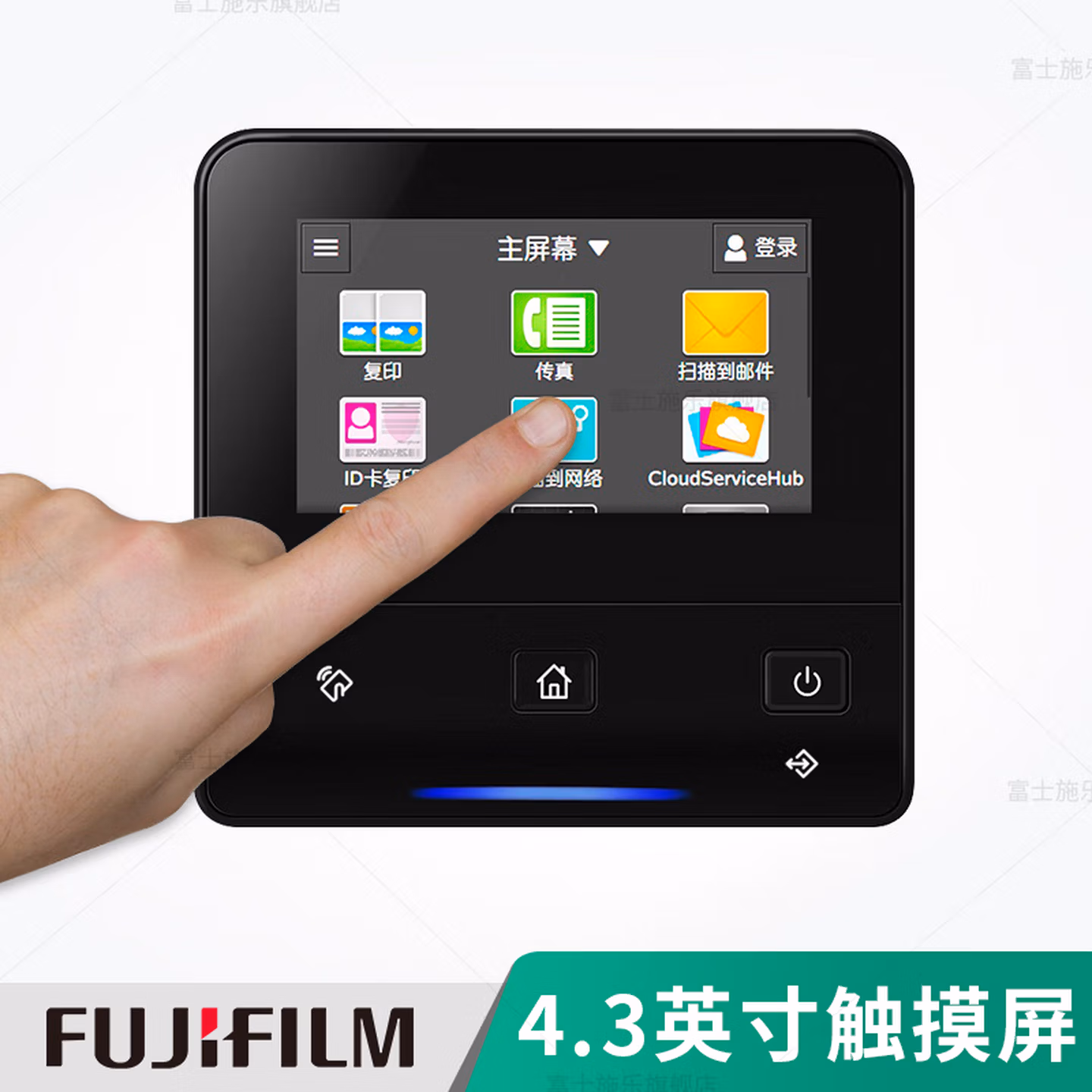 富士升级款C2450cps打印机A3复印机2022彩色复合机激光一体机打印机C2