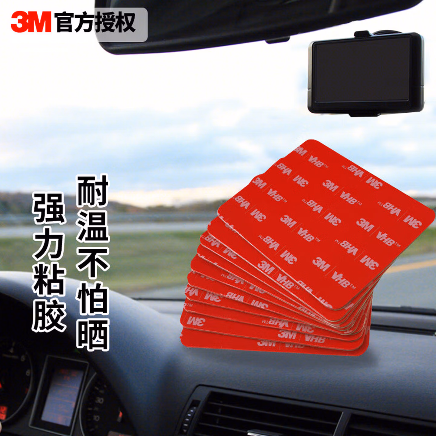 3M强力双面胶通用无痕耐水耐高温10毫米*3米 2卷装 灰色5608  大客专享