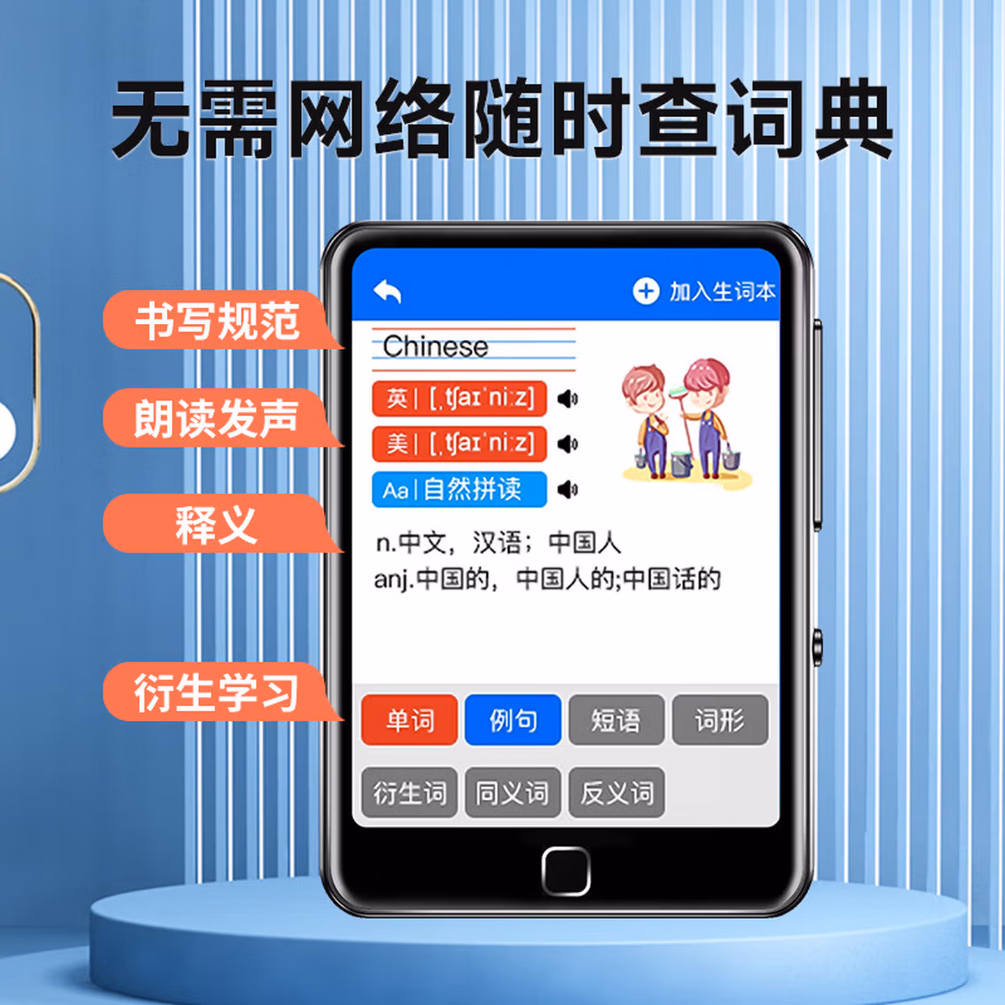 纽曼A23 mp3/mp4播放器无损音乐随身听 2.4英寸蓝牙5.3词典电子书录