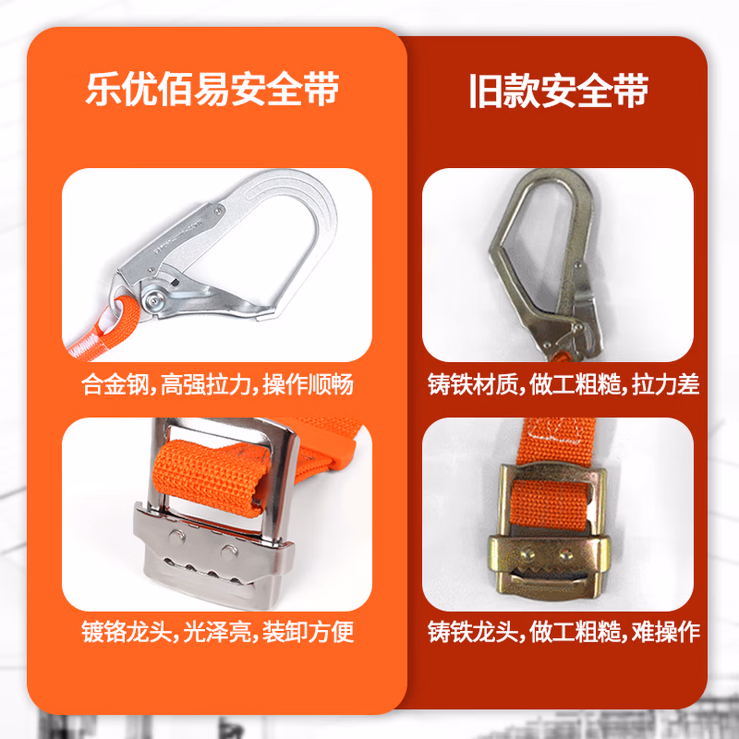 乐优佰易 单腰式安全带 2米大钩 安全绳高空作业施工防坠落