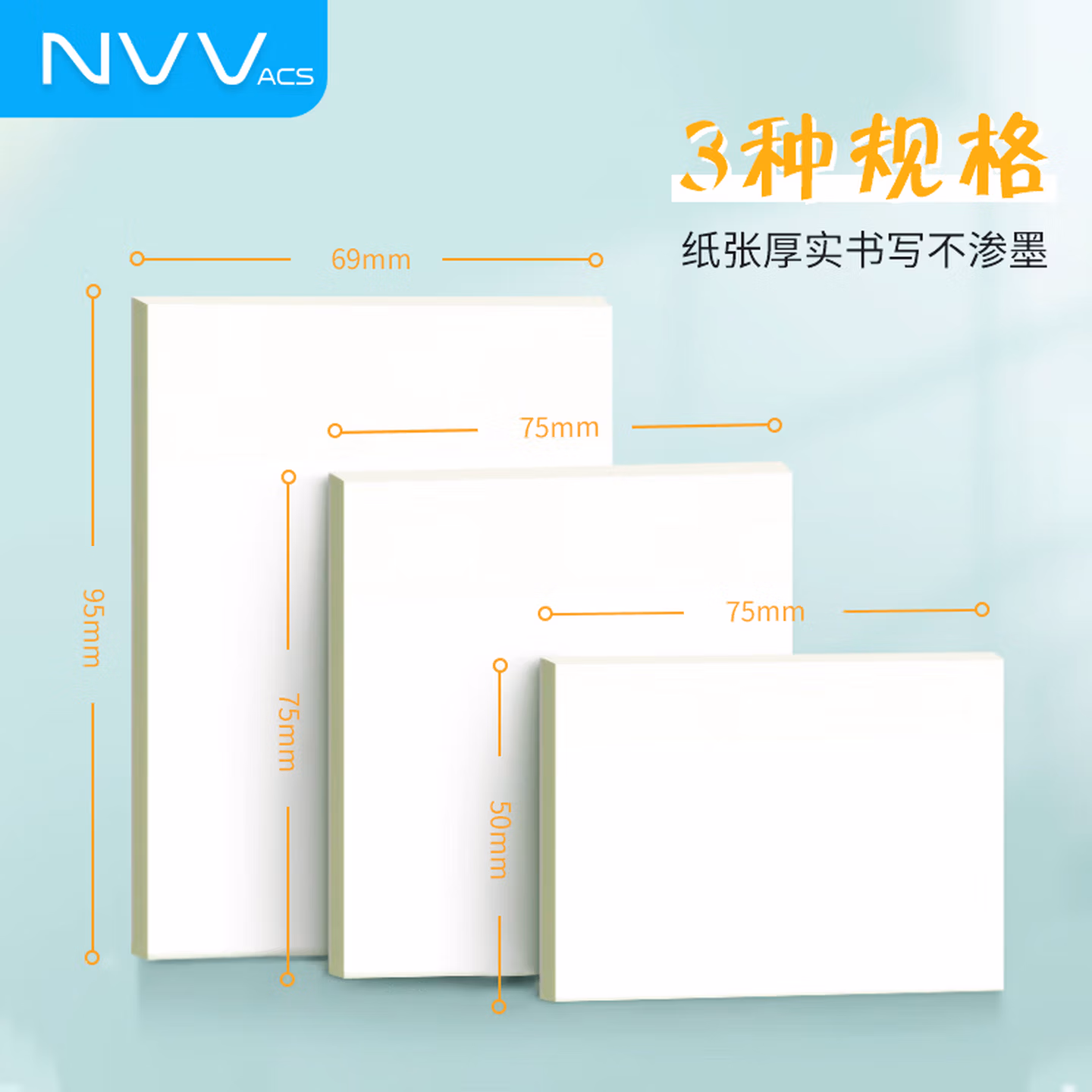 NVV 透明便利贴便签贴纸n次贴 错题防水高颜值 三本装共150张 BL-T01