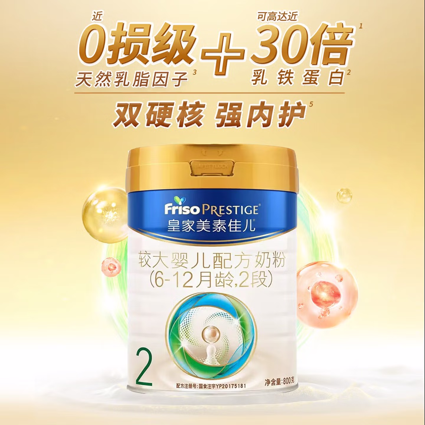 商品图片