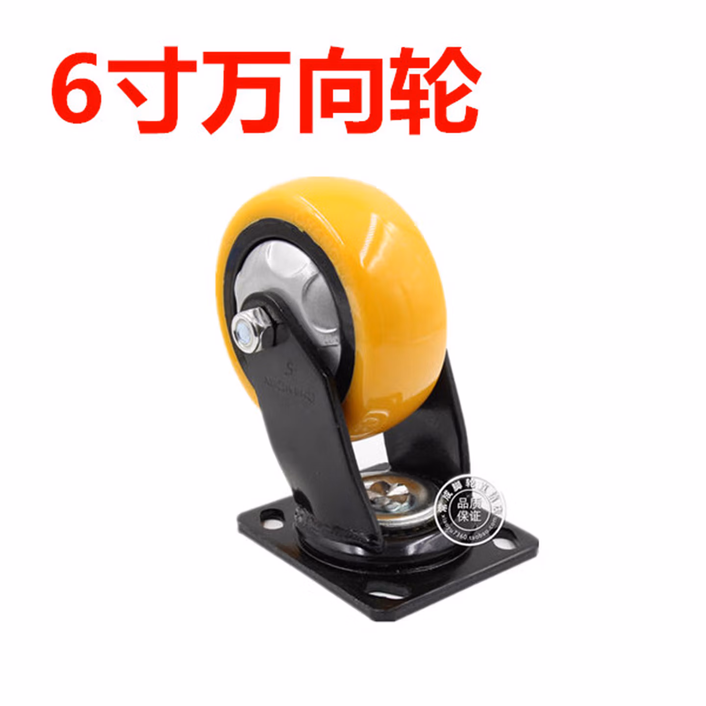 万向轮载重型6寸餐车万向轮轮子重型聚氨酯静音4寸板车推车拖车转向轮脚轮5寸 6寸