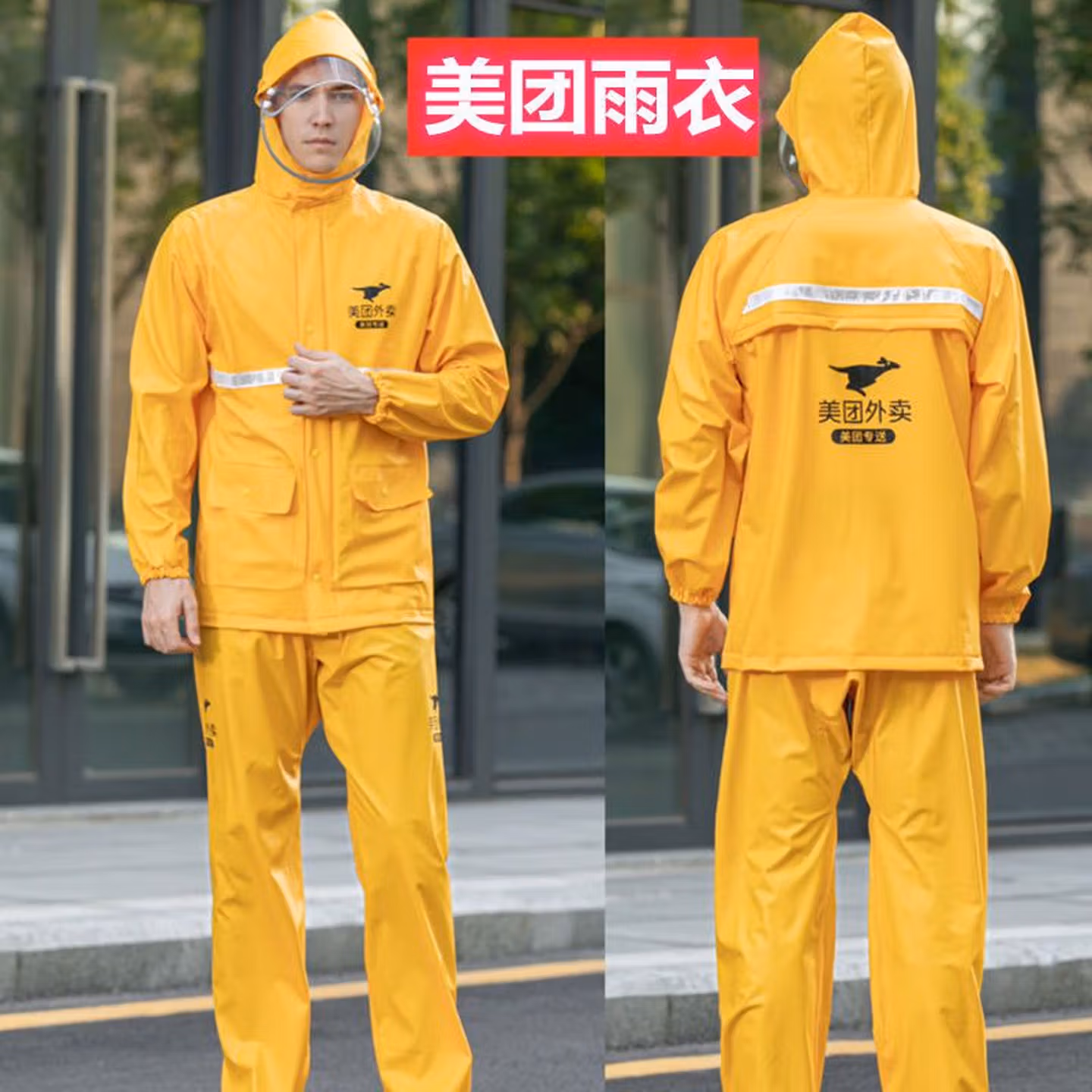 赛乐透跑外卖雨衣美团骑手外卖员男女分体套装防水电动车透气防暴雨 美团雨衣套装带l