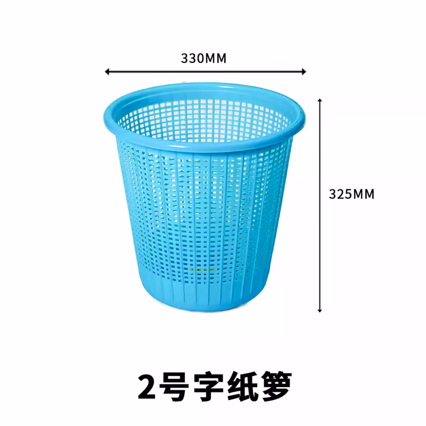 珠江海鲜箩废纸箩垃圾桶家用无盖网格纸篓垃圾篓加厚塑料篓厨房卫生间 珠江2号纸萝海