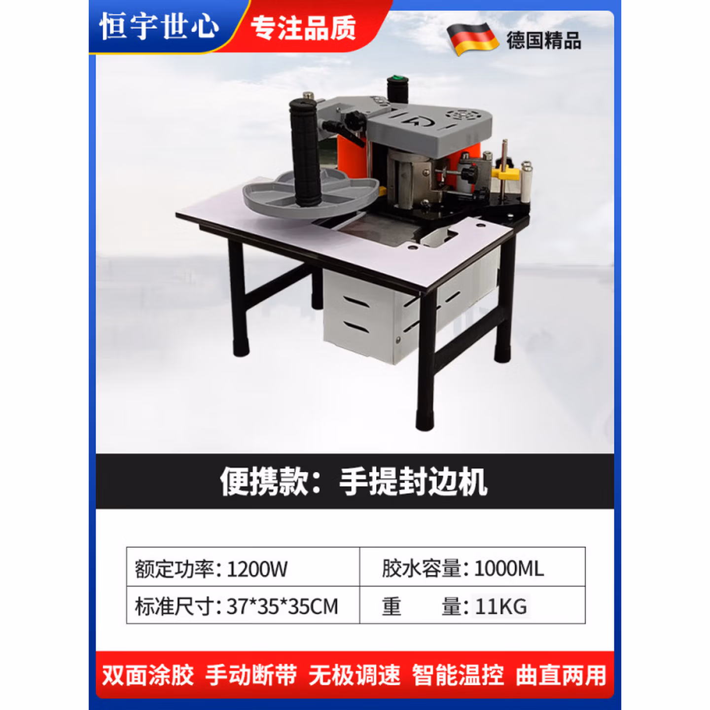 手动封边机木工家装手提式双面涂胶便携家用小型免漆板全自动断带 微电脑抛光款:抛光
