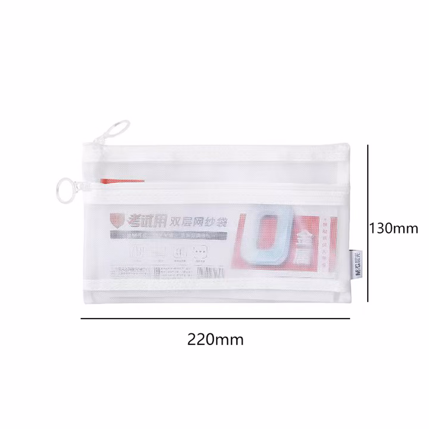 晨光透明网纱笔袋考试专用男女生文具袋初中高中学生文具盒大容量简约学霸铅笔袋高颜值