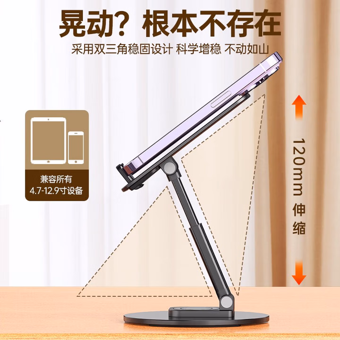 BZBC 手机支架360°旋转桌面ipad多功能平板支撑架便携可调节升降折叠伸缩