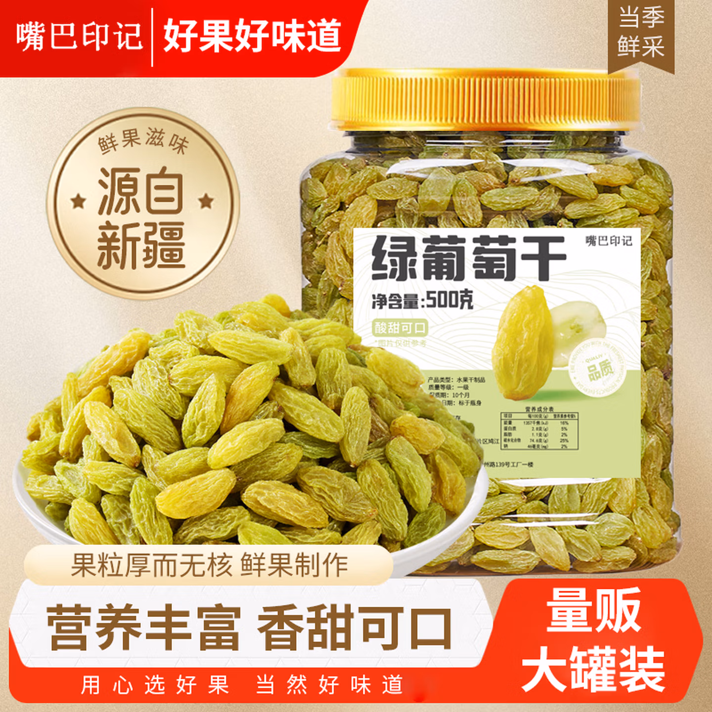 商品图片