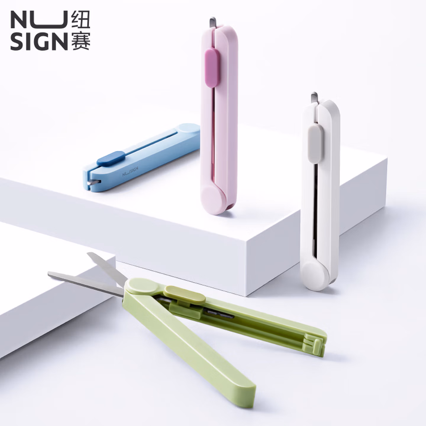 得力纽赛(NUSIGN）迷你便携开箱剪刀 德国创意设计 开箱神器家用剪子 手工剪