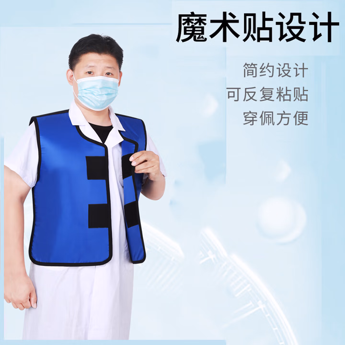安达通 铅衣防护服 辐射防护服放射科保护身体衣服 0.25当量【马甲】