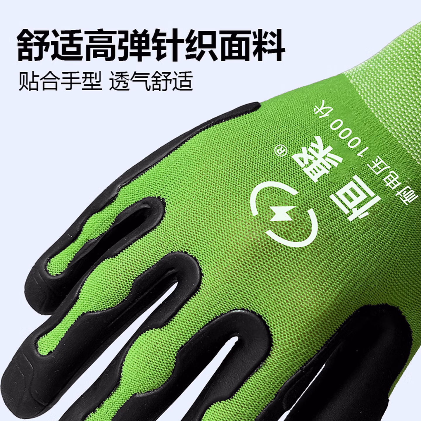 恒聚 (Hengju）绝缘手套电工专用低压防电专业防触电1000v高压带电作业 