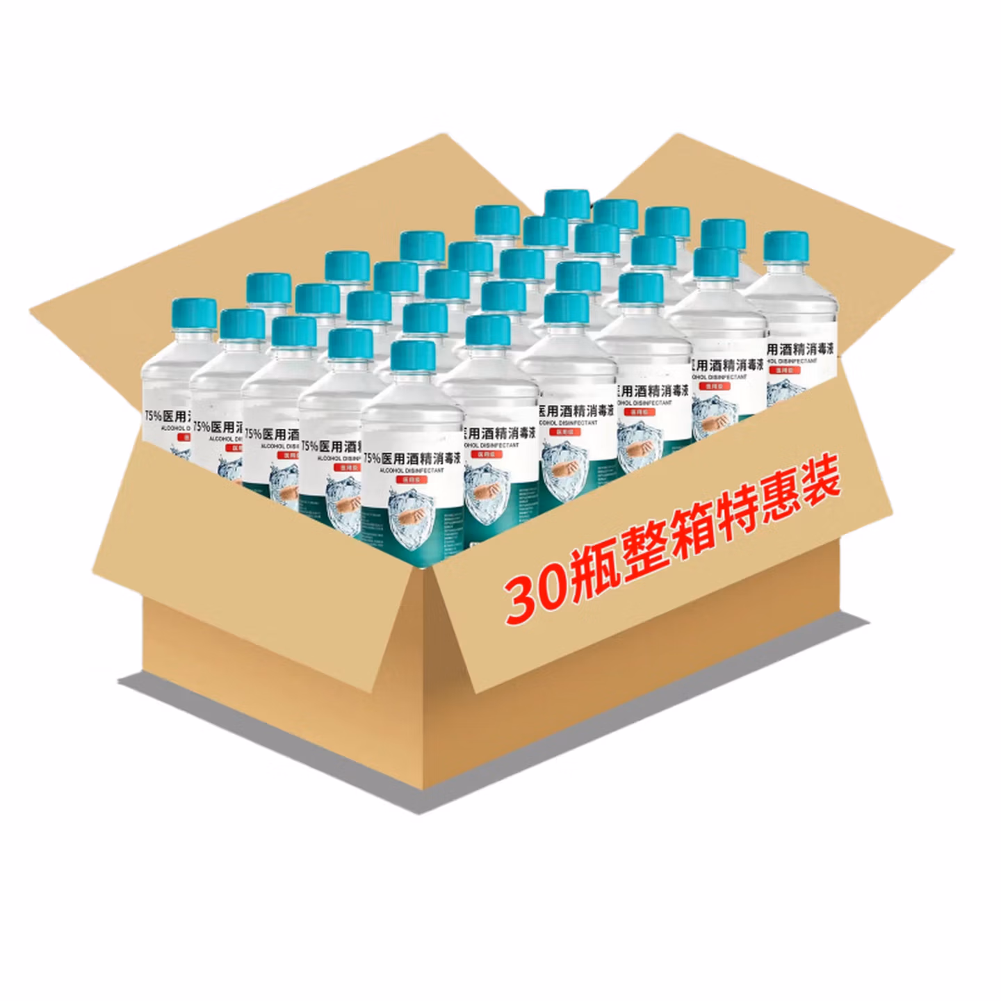 SACKLER 75%医用酒精乙醇消毒液大桶酒精75度酒精皮肤物品清洁消毒护理伤