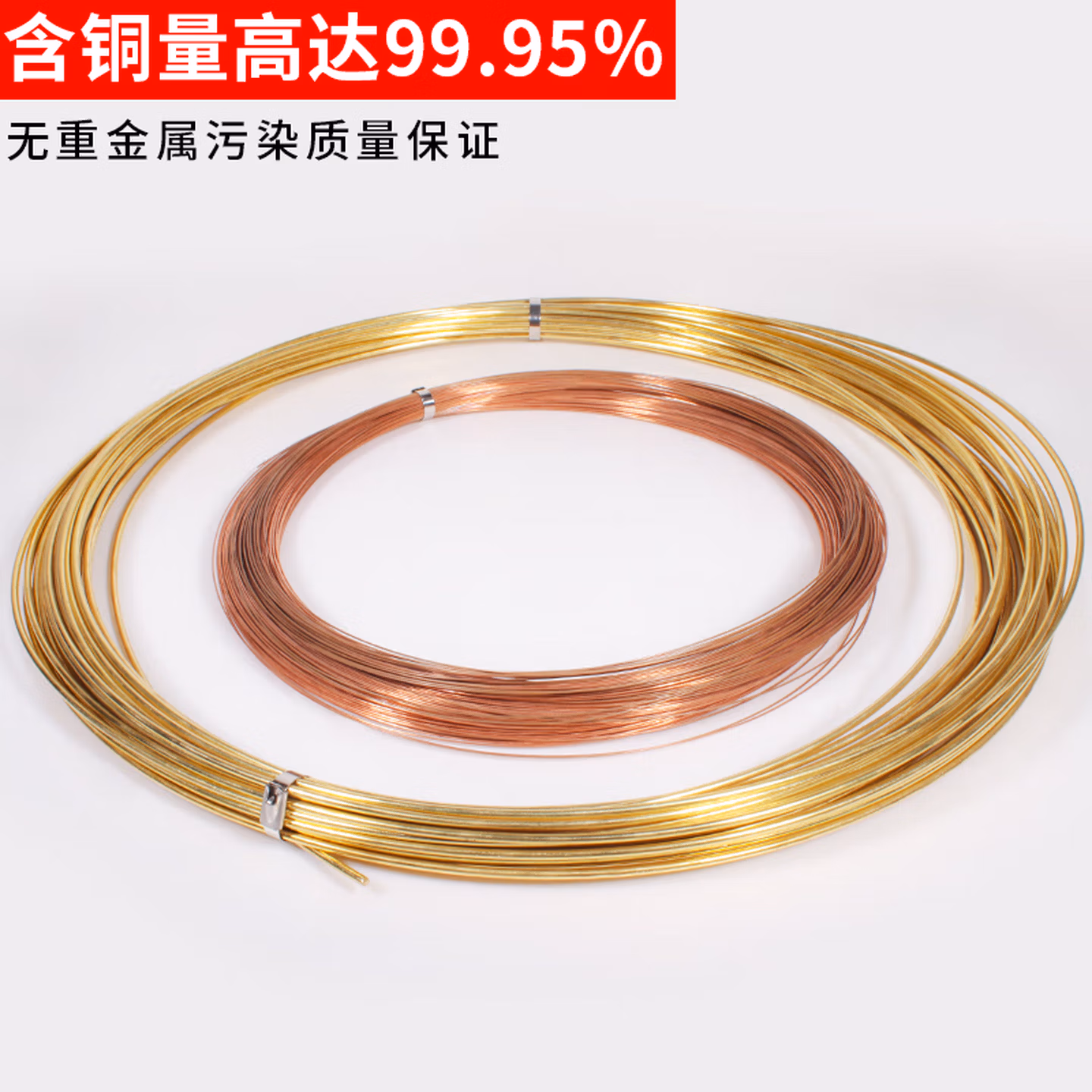 佐之寻紫铜线漆包线紫铜丝线导热红裸铜线diy手工制作铜丝圈0.5细铜 0.5mm