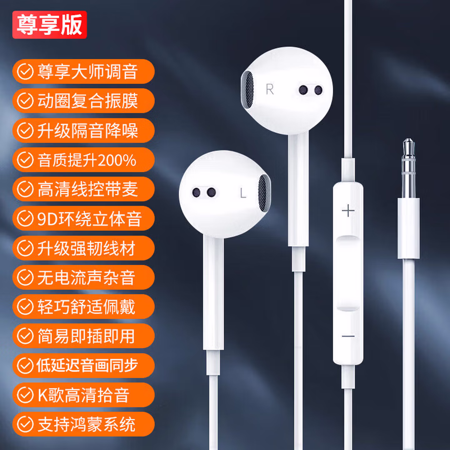 科沃【尊享版】耳机有线入耳式适用于苹果华为vivo小米oppo红米荣耀安卓3.5mm圆孔电脑吃鸡游戏K歌
