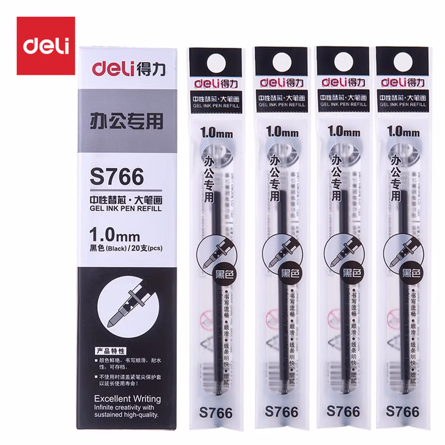 得力(deli)1.0mm黑色中性笔签字笔替芯 子弹头20支/盒