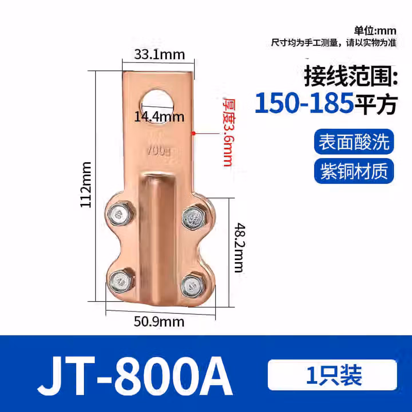 SOYINTJTL/JT/JL铜铝接线夹设备过渡线夹电缆接头梅花夹线鼻子连接器 