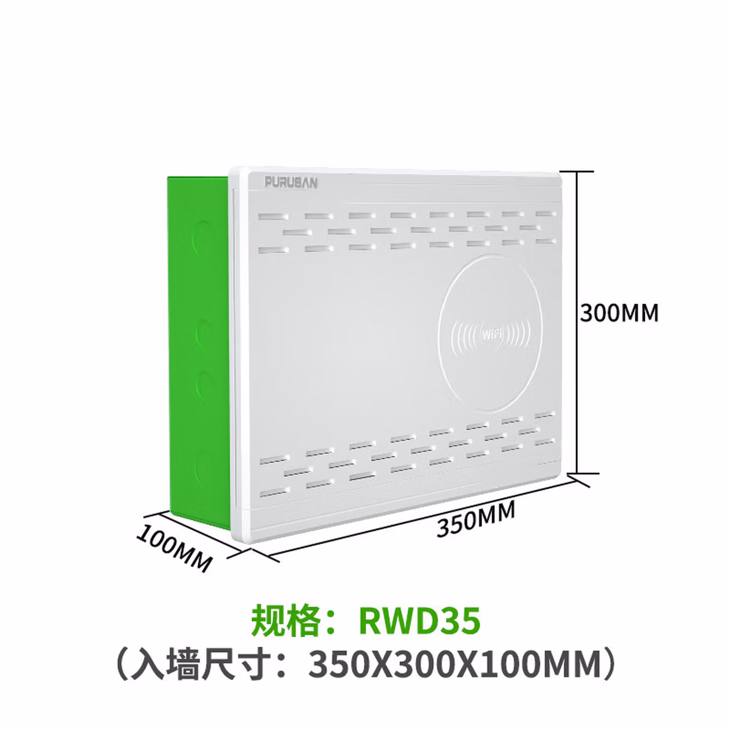 普鲁仕弱电箱暗装多媒体箱光纤信息箱套装大号室内网线集线箱 RWD35 弱电箱(中