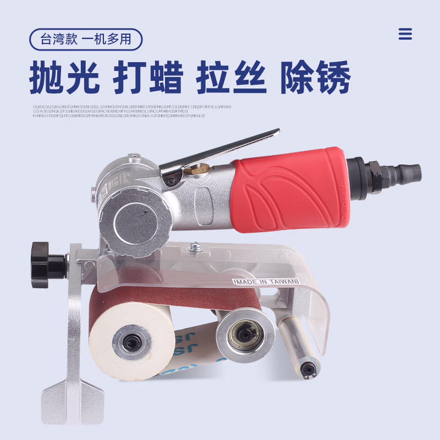 气动砂带机拉丝机工业级抛光打磨机小型手提式砂纸研磨机