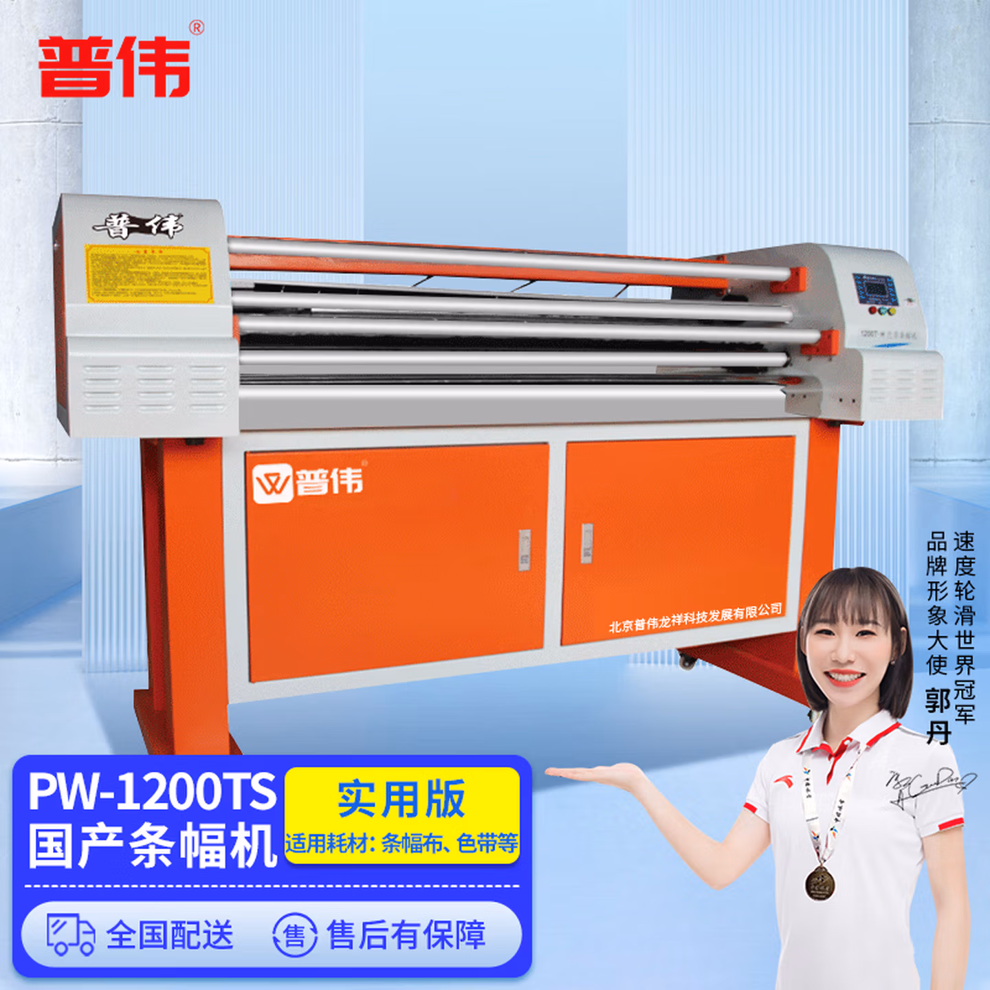 商品图片