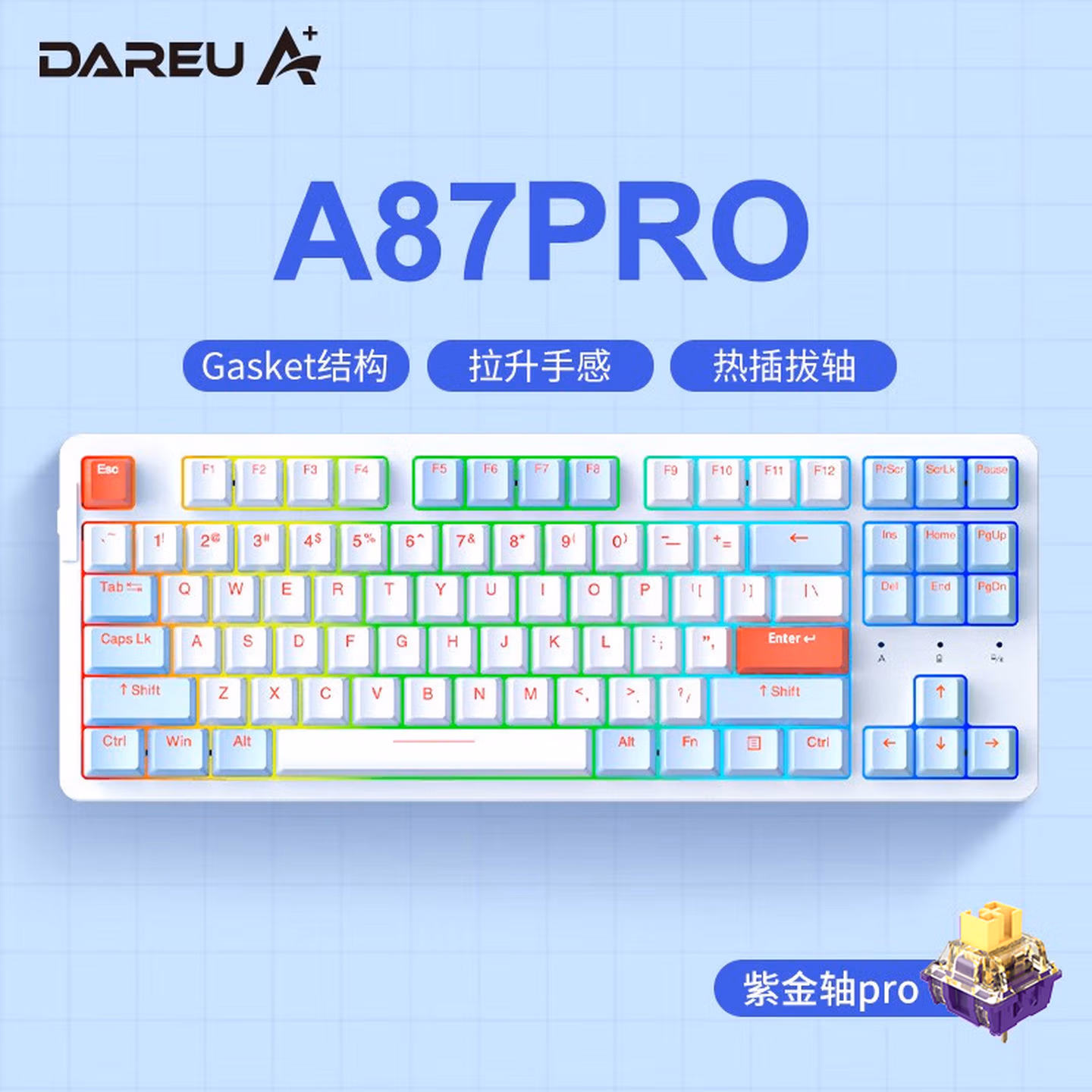 达尔优A87PRO