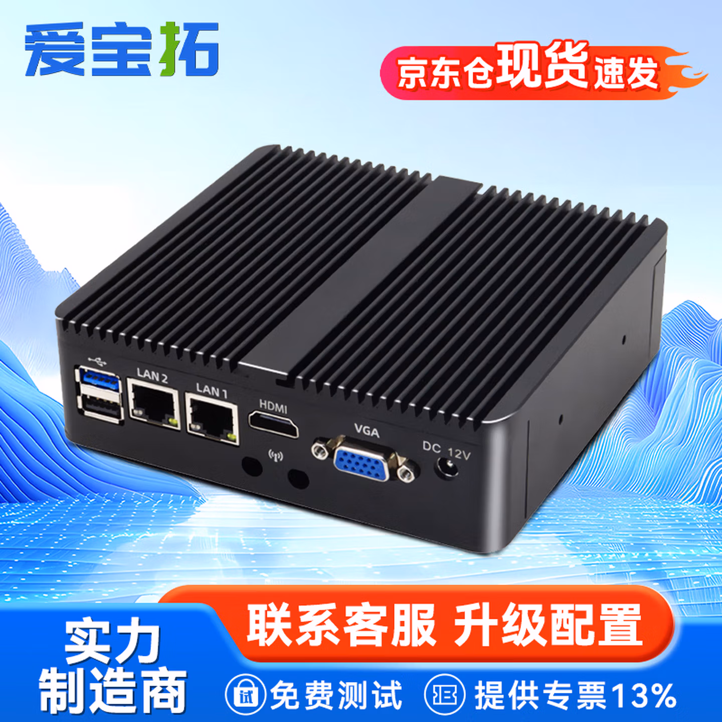 商品图片