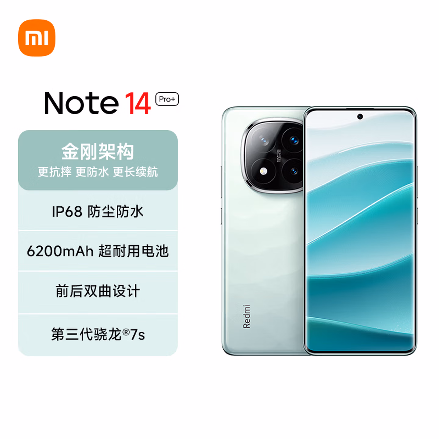 商品图片
