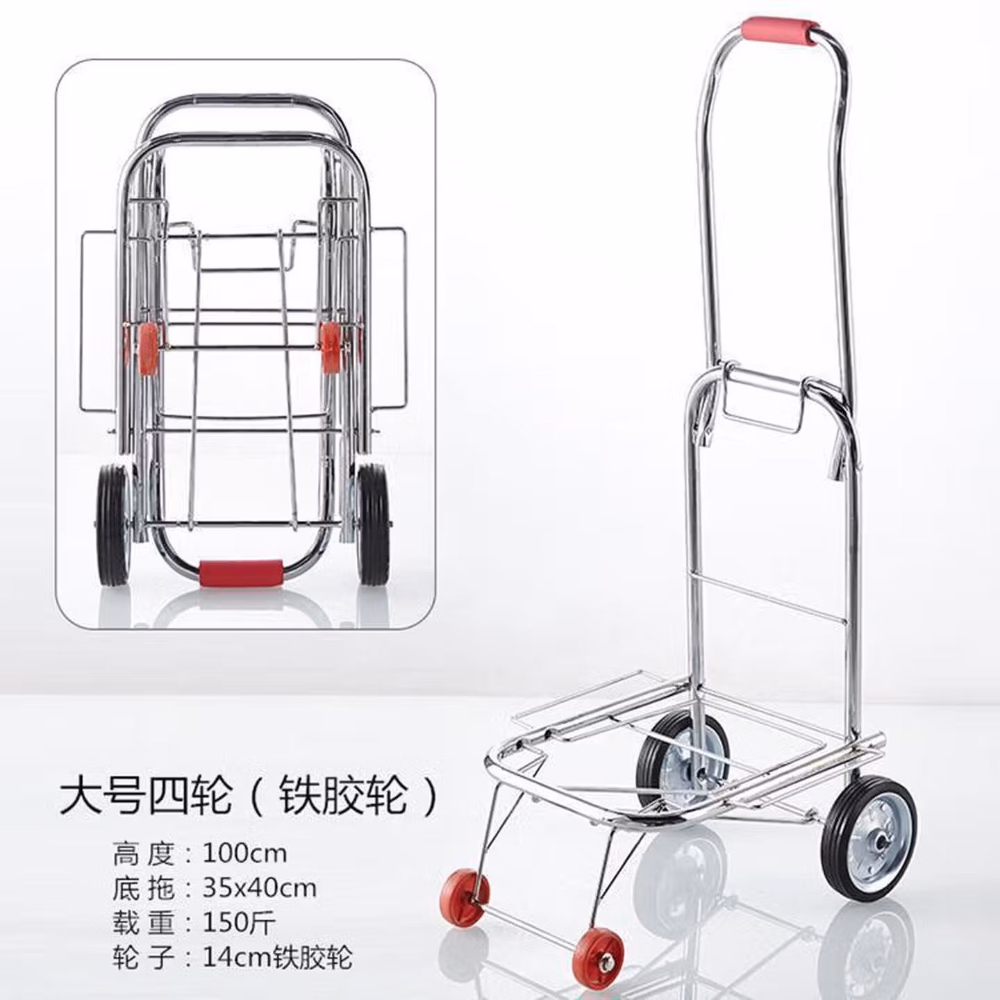 安达通 手拉车折叠 便携手推车小拉车拉货车行李拖车拉杆车爬楼 大号四轮（铁胶轮）