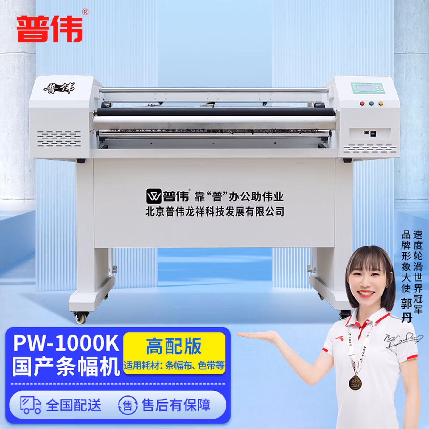 商品图片