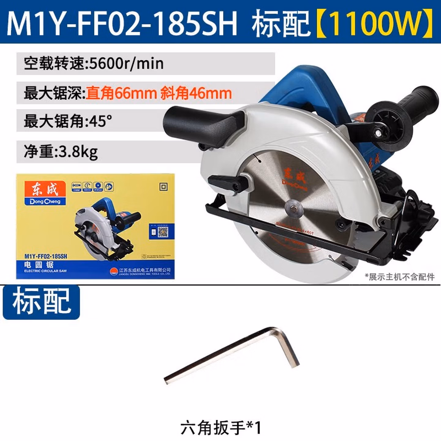 东成电圆锯工业级手提电锯木工台锯倒装家用铝塑切割机圆盘锯 M1Y-FF02-18