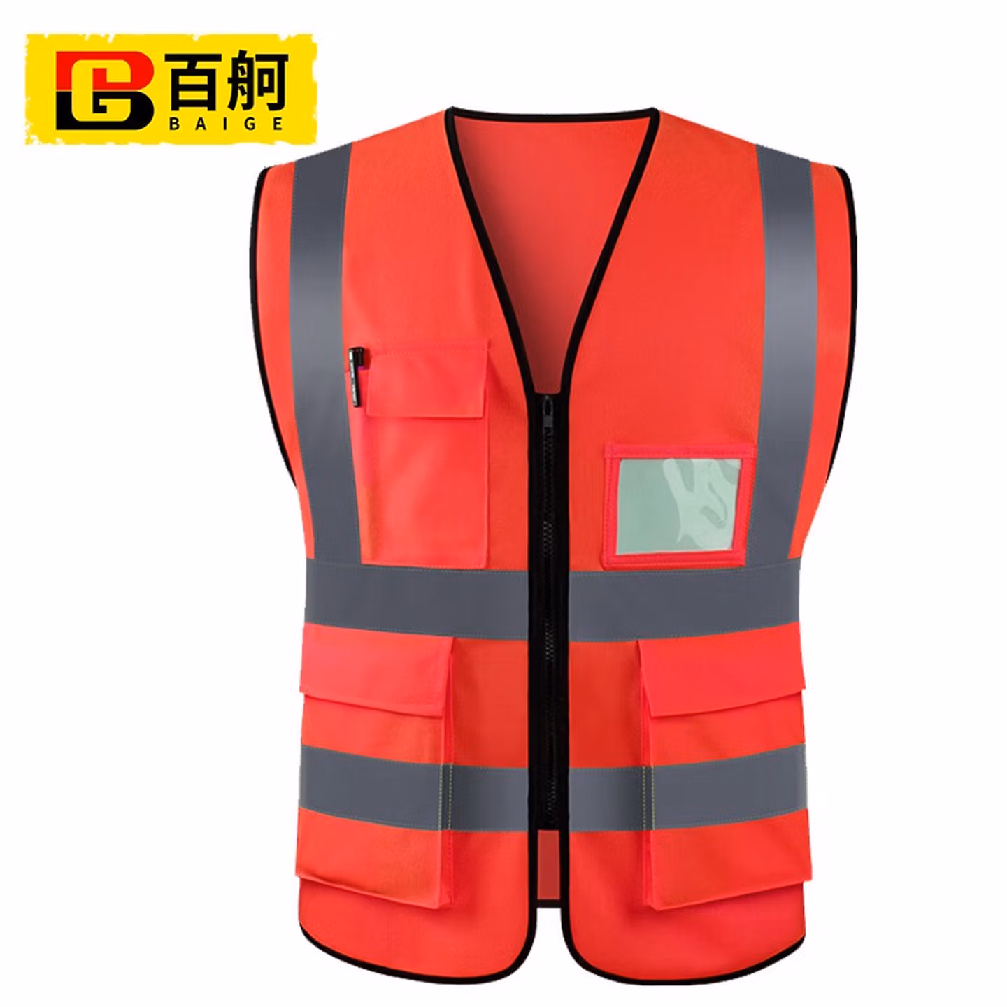 百舸 反光背心反光马甲反光服耐磨加厚反光衣骑行交通施工环卫马甲荧光衣多口袋拉链款