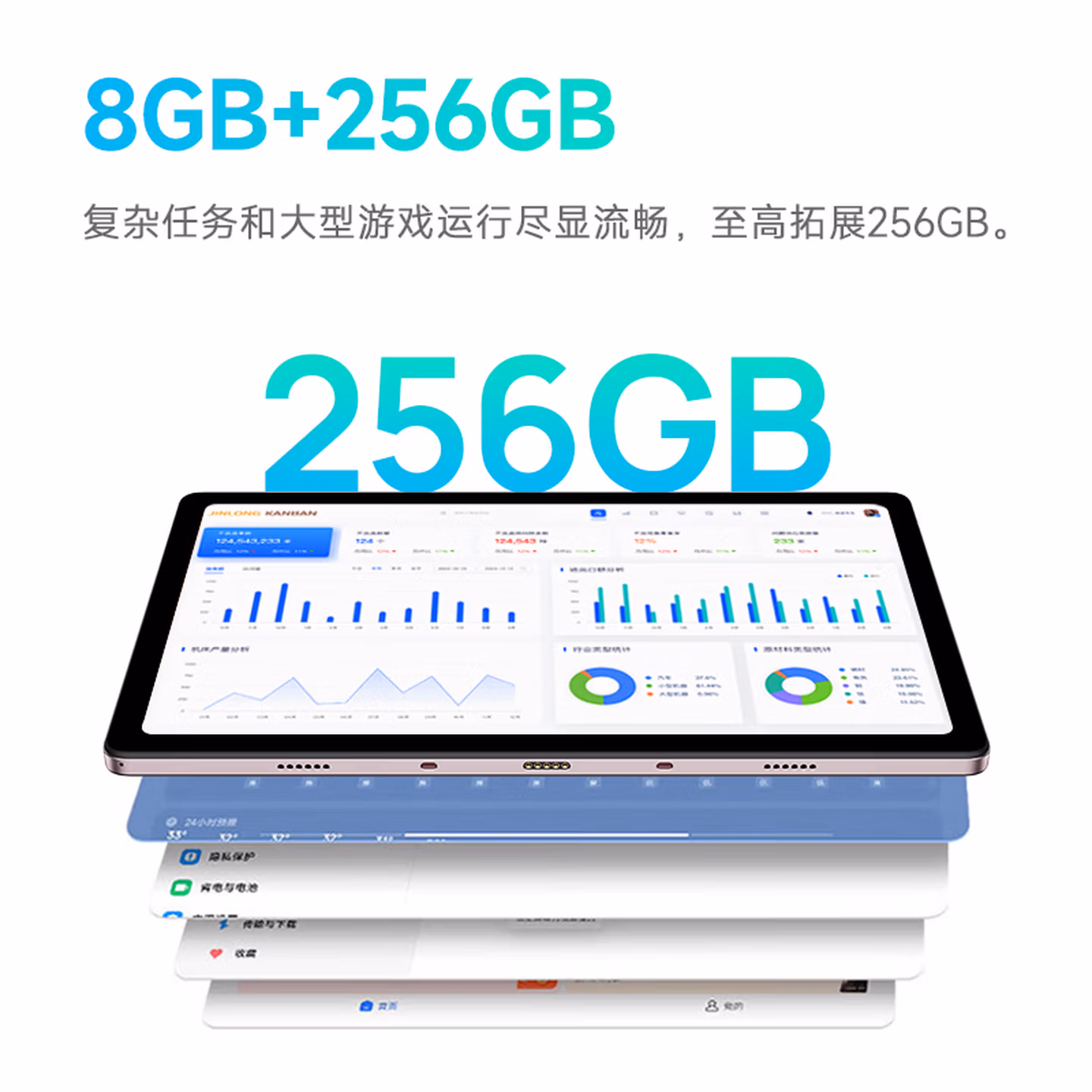 联想（Lenovo）生态 异能者T10 2024新款 10.1英寸4G通话全网通