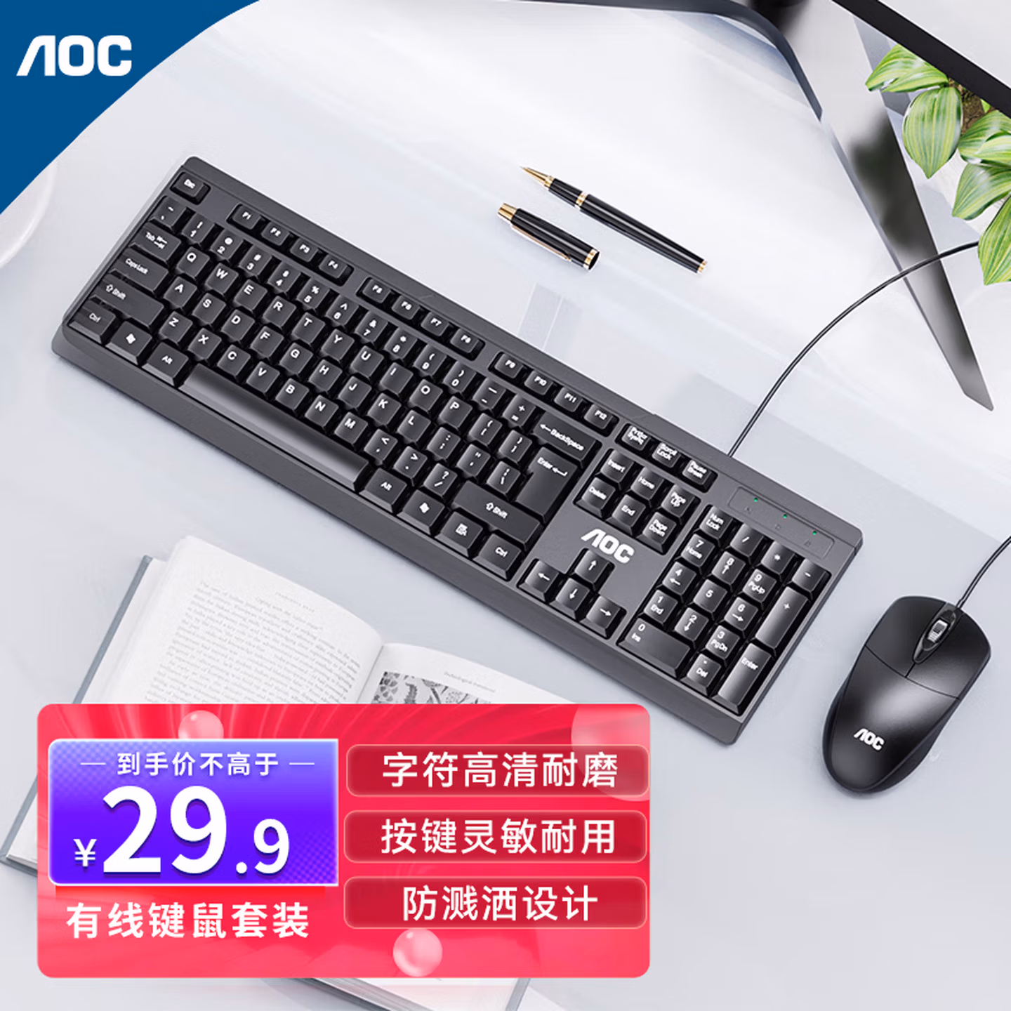 商品图片