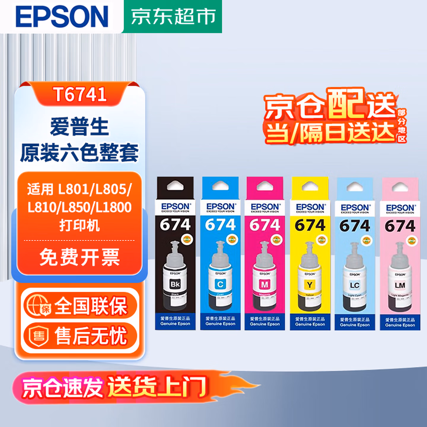 商品图片