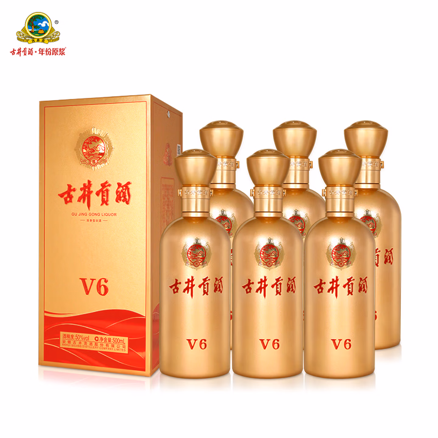 古井贡酒V6多少钱一瓶？古井贡酒v6什么档次好喝吗？