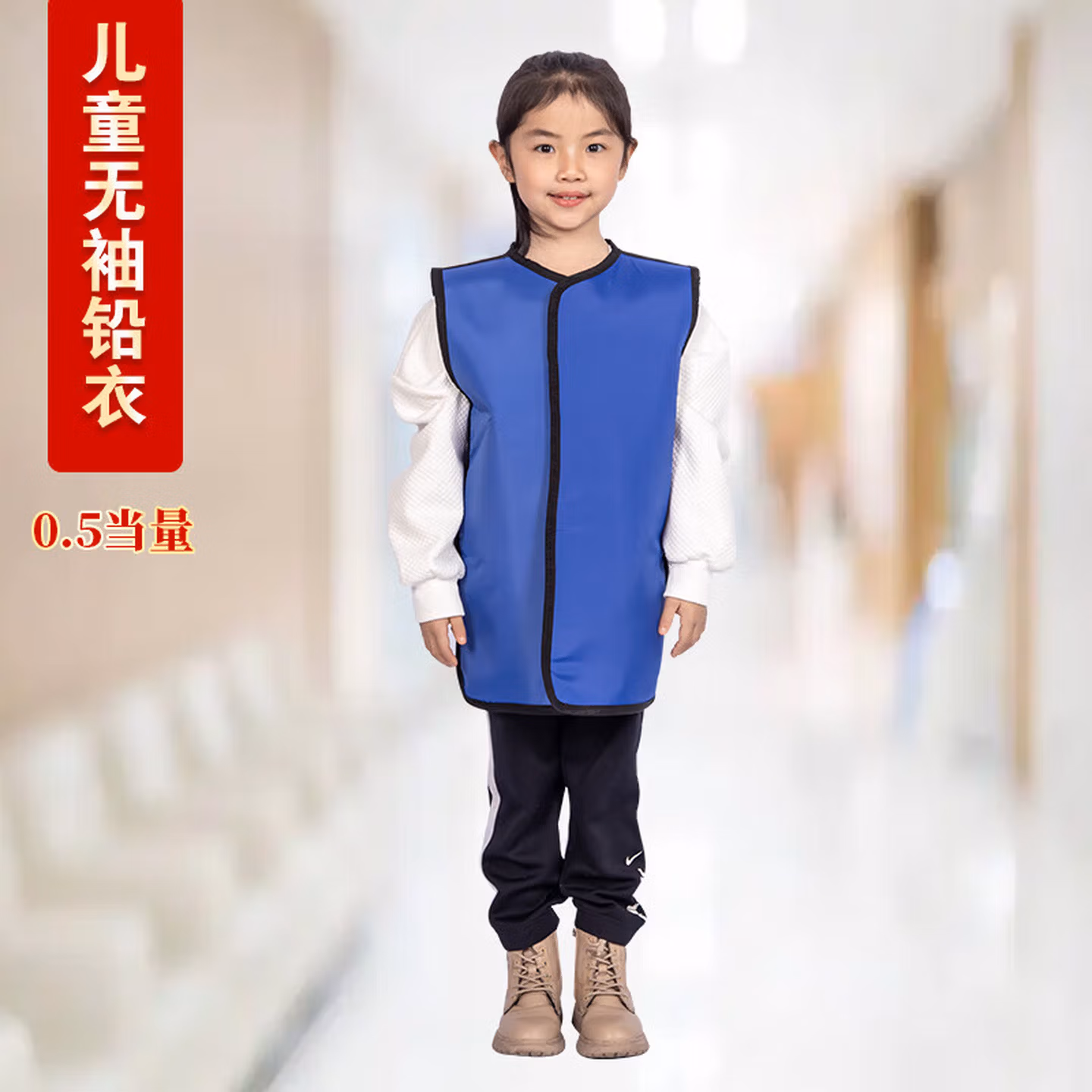 儿童铅衣x射线服口腔套装铅围裙围脖套帽子眼镜小孩CT牙科 儿童双面无袖铅衣 0.