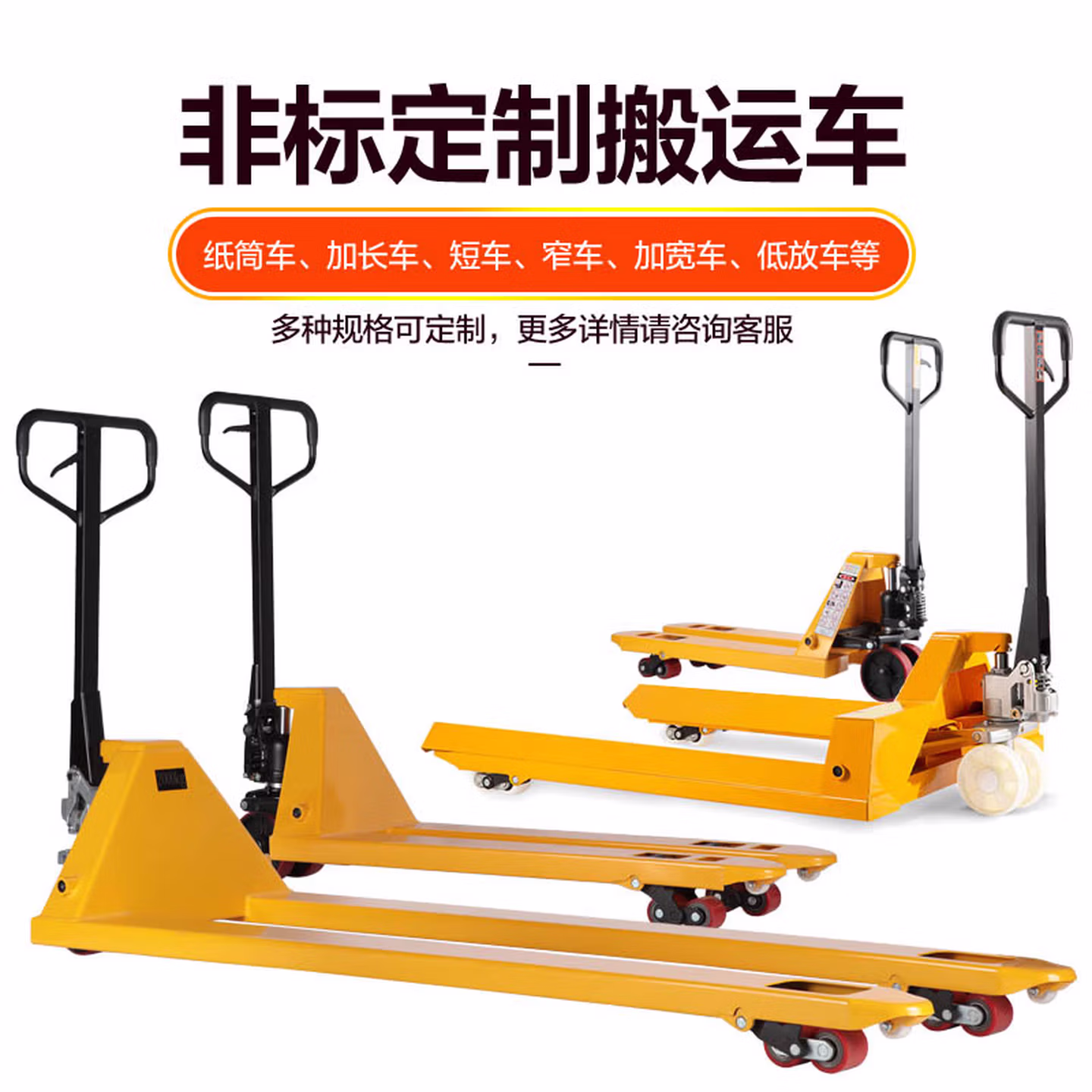 叉车手动2吨地牛叉车手动2.5T3吨液压搬运车3.5T手推拖车油压车升降装卸车 