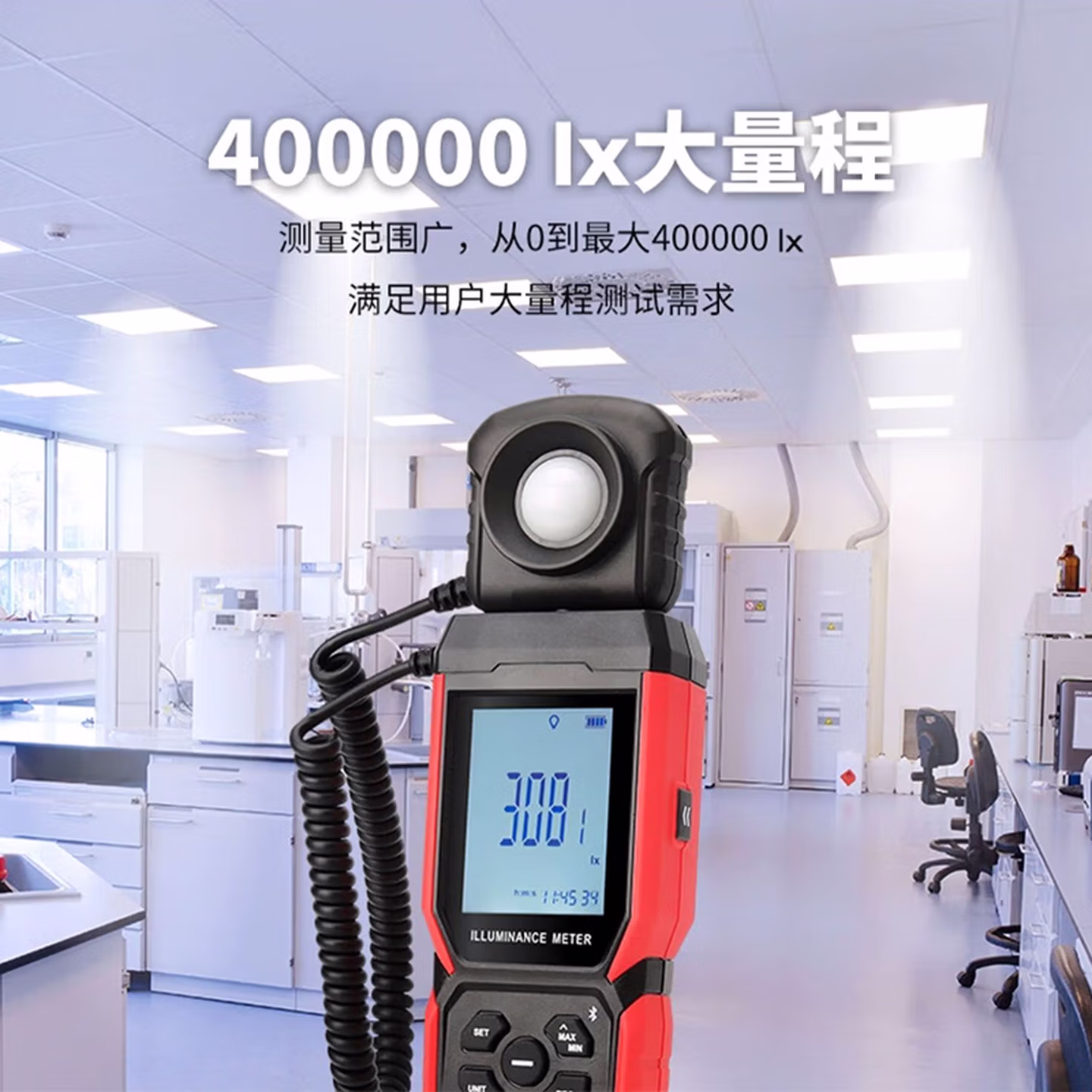 优利德 数字式照度计UT381/382照度仪光度计亮度计光度表测光仪 UT381