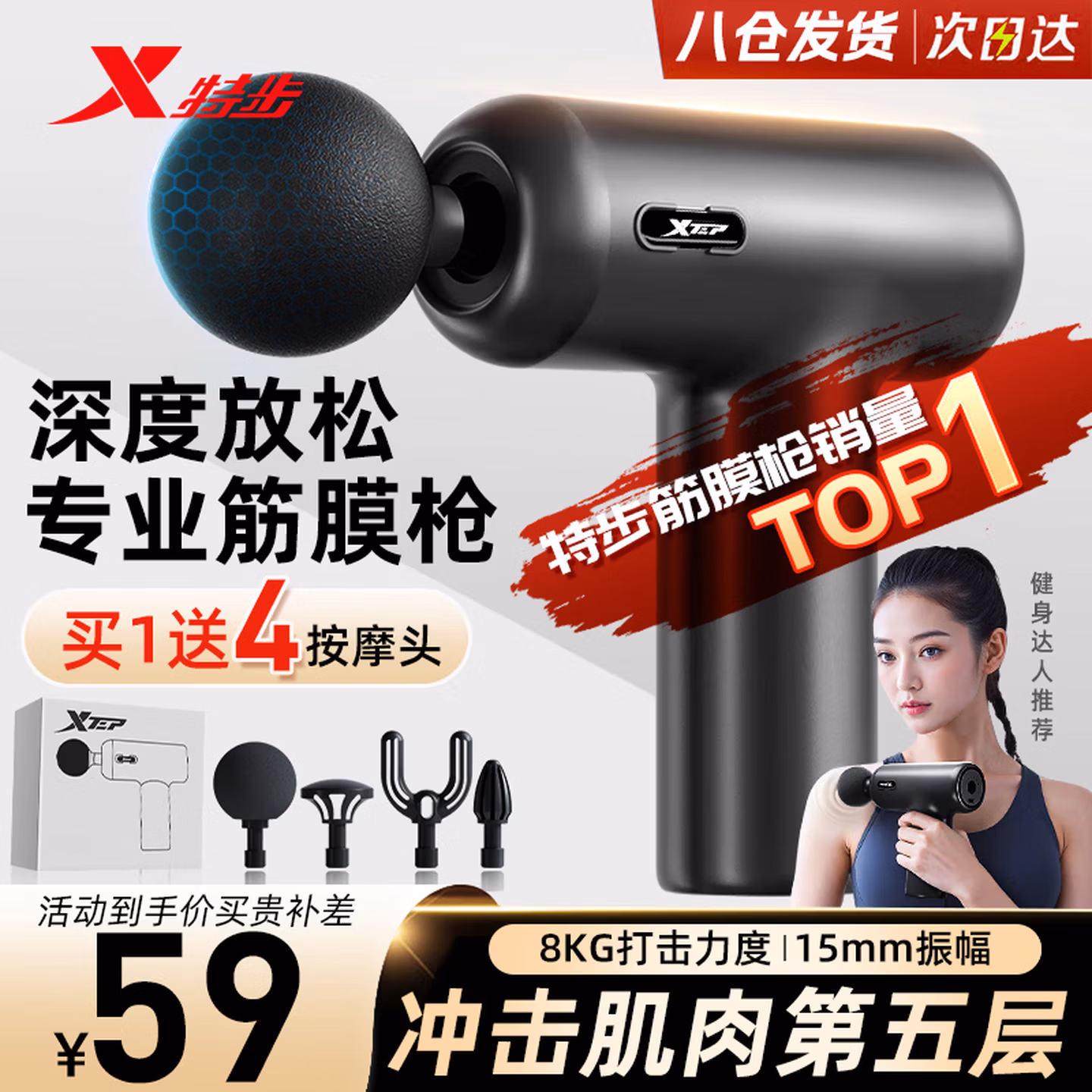 商品图片