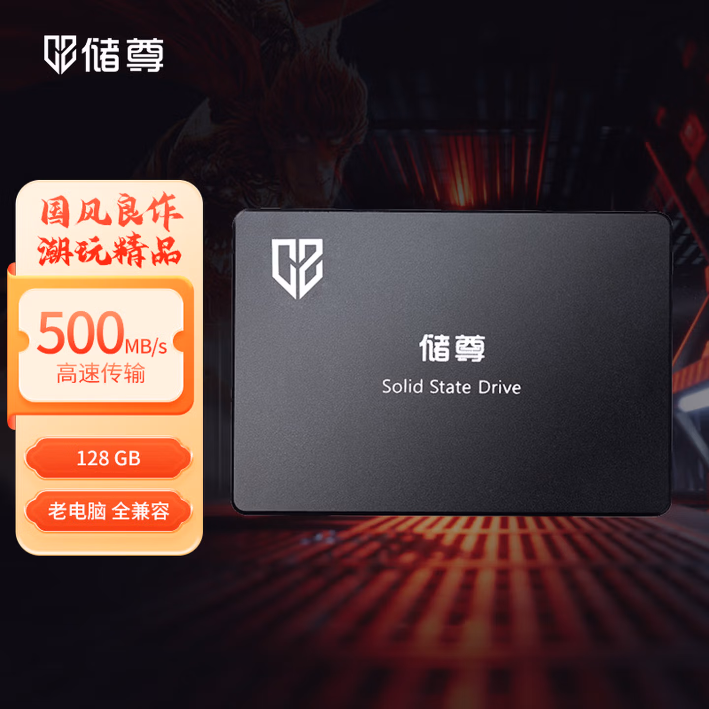 商品图片