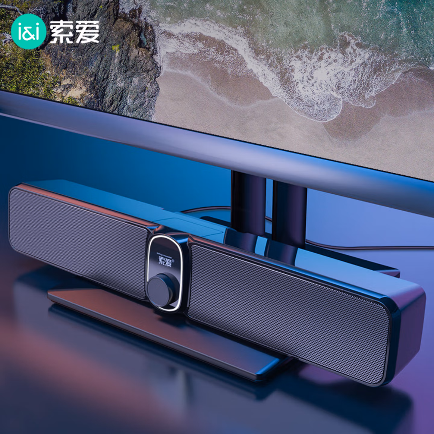 索爱（soaiy）S100电脑长条音响音箱家用桌面台式机笔记本办公家用低音炮多媒体喇叭上网课收款送礼物 有线版