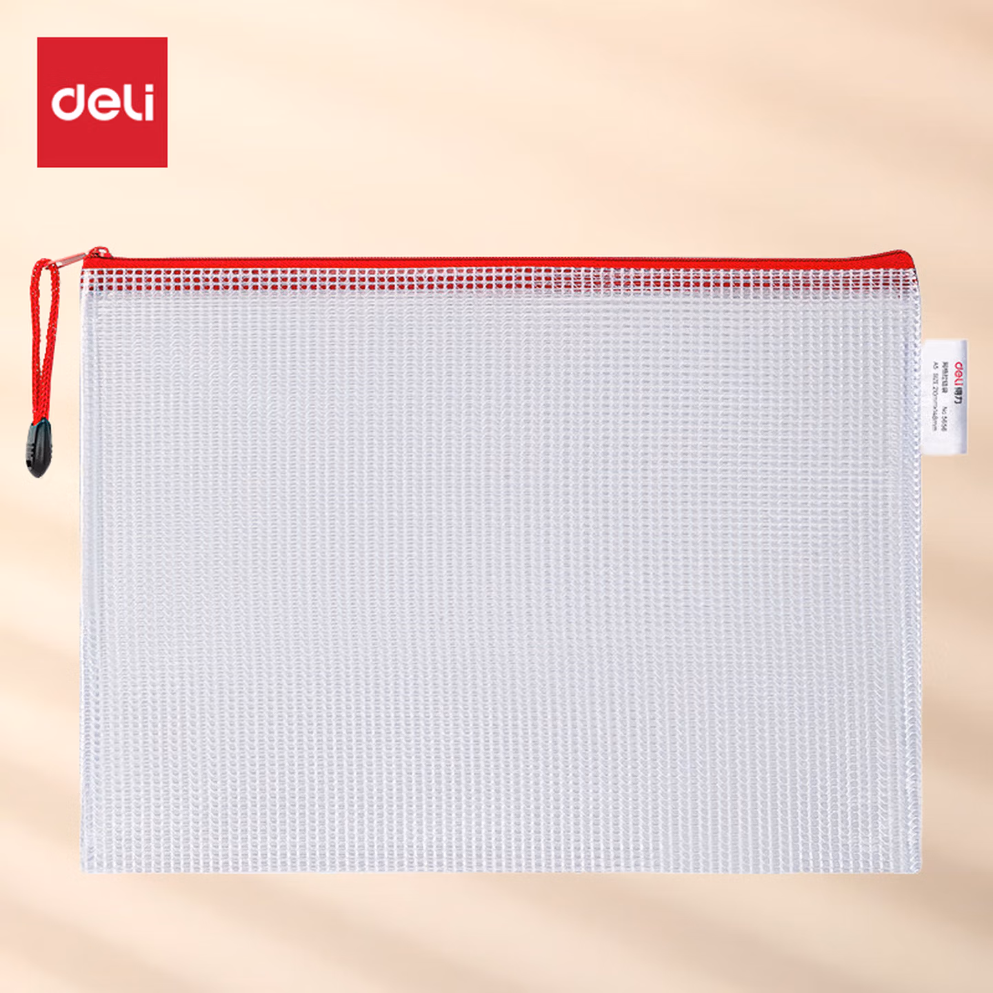 得力（deli）拉链式文件袋a5/a4网格拉链袋学习袋公文袋文件包透明资料袋试卷