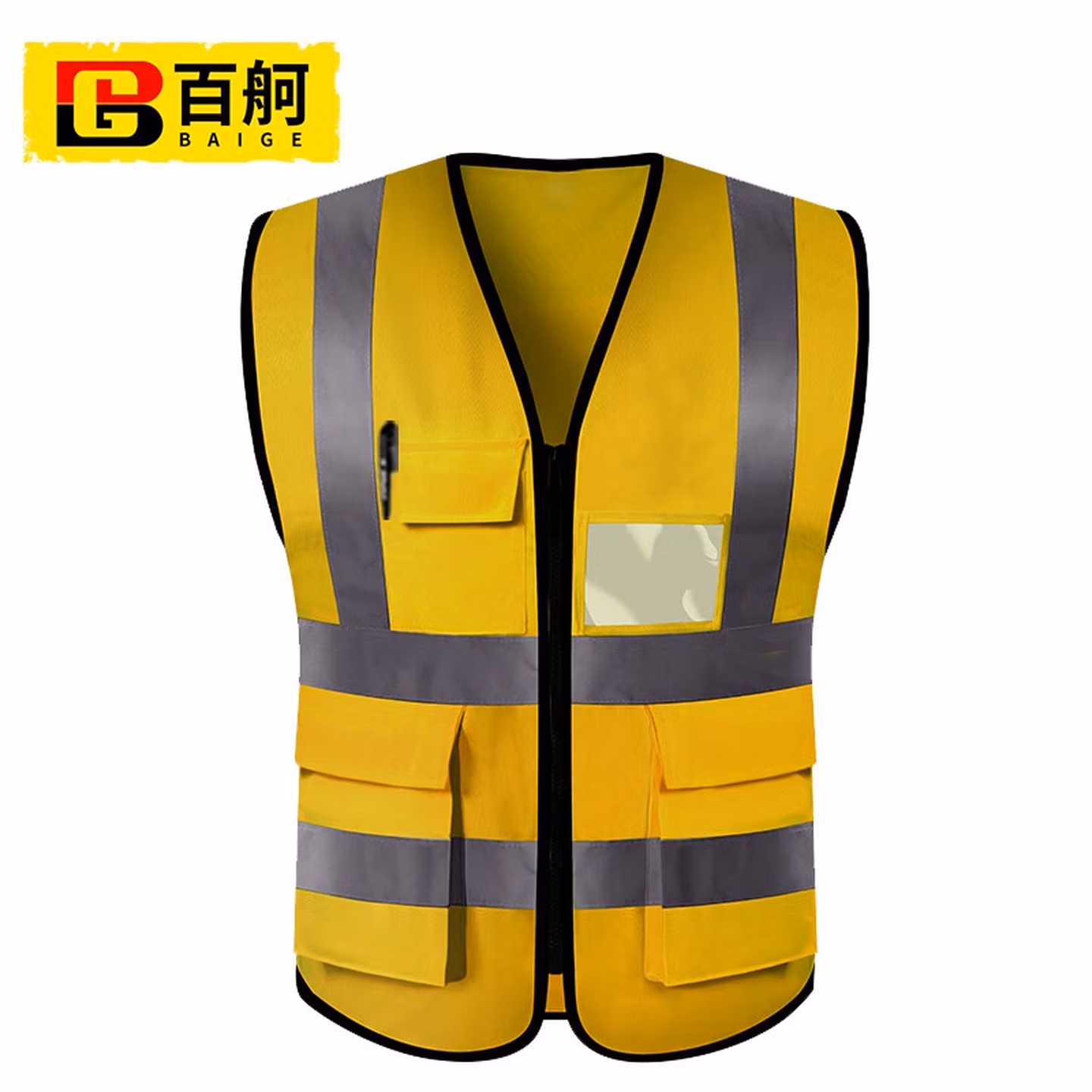 百舸 反光背心反光马甲反光服耐磨加厚反光衣骑行交通施工环卫马甲荧光衣多口袋拉链款