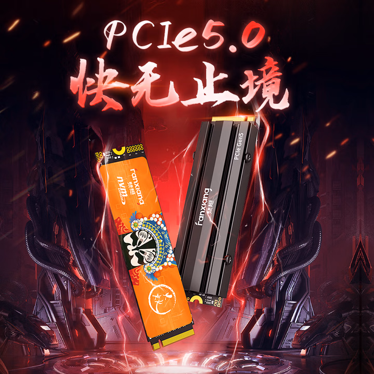梵想（FANXIANG）2TB SSD固态硬盘 M.2接口NVMe协议PCIe 5.0 独立缓存高速游戏 S900Pro读速高达12000MB/s